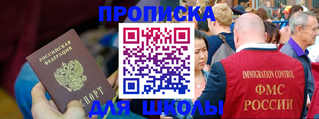 временная регистрация 2025 в Балабаново