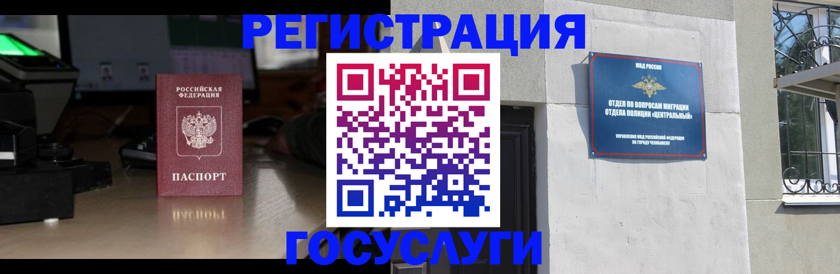 регистрация для школы в Балабаново